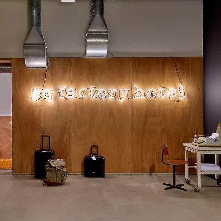 Q-factory Hotel 3*